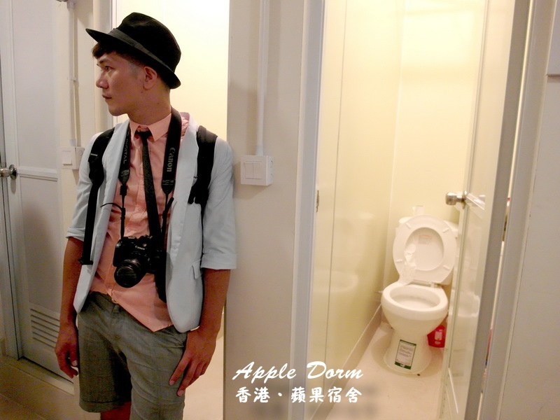 Apple Dorm蘋果宿舍|香港超便宜住宿,適合背包客與短期居住的旅客,近深水埗西九龍中心 @猴屁的異想世界 Apple Dorm蘋果宿舍|香港超便宜住宿,適合背包客與短期居住的旅客,近深水埗西九龍中心 @猴屁的異想世界