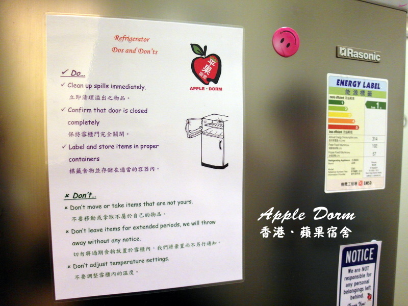 Apple Dorm蘋果宿舍|香港超便宜住宿,適合背包客與短期居住的旅客,近深水埗西九龍中心 @猴屁的異想世界 Apple Dorm蘋果宿舍|香港超便宜住宿,適合背包客與短期居住的旅客,近深水埗西九龍中心 @猴屁的異想世界