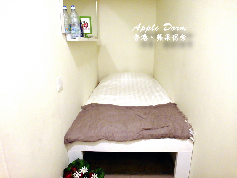 Apple Dorm蘋果宿舍|香港超便宜住宿,適合背包客與短期居住的旅客,近深水埗西九龍中心 @猴屁的異想世界 Apple Dorm蘋果宿舍|香港超便宜住宿,適合背包客與短期居住的旅客,近深水埗西九龍中心 @猴屁的異想世界