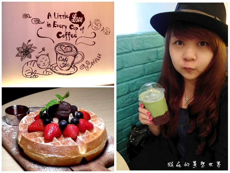西九龍中心|香港美食推薦,環境跟餐點都超優的Cafe360、香港美食街8F大廚美食廣場 @猴屁的異想世界 西九龍中心|香港美食推薦,環境跟餐點都超優的Cafe360、香港美食街8F大廚美食廣場 @猴屁的異想世界
