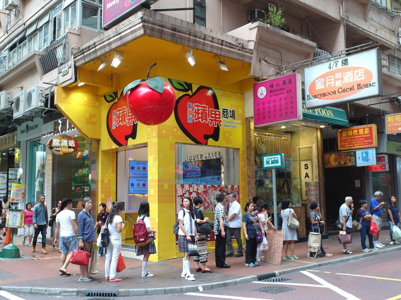 香港蘋果酒店Apple Hote|香港平價住宿,交通便利近銅鑼灣地鐵站、時代廣場 @猴屁的異想世界 香港蘋果酒店Apple Hote|香港平價住宿,交通便利近銅鑼灣地鐵站、時代廣場 @猴屁的異想世界