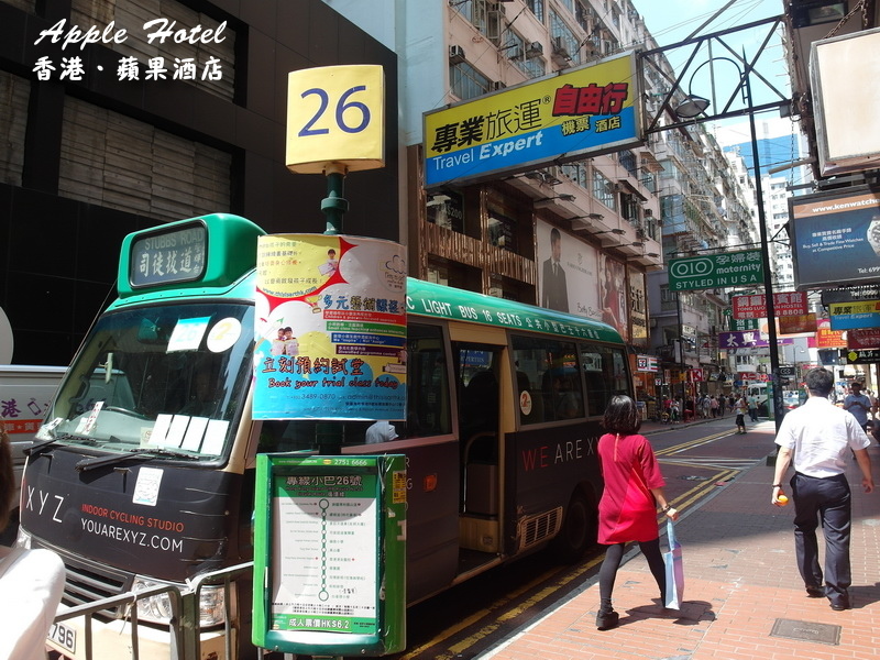香港蘋果酒店Apple Hote|香港平價住宿,交通便利近銅鑼灣地鐵站、時代廣場 @猴屁的異想世界 香港蘋果酒店Apple Hote|香港平價住宿,交通便利近銅鑼灣地鐵站、時代廣場 @猴屁的異想世界