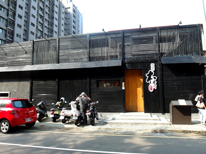 本壽司日本料理|台中CP值超高日本料理,隱藏版雙人套餐超級豪華,有包廂適合聚餐 @猴屁的異想世界 本壽司日本料理|台中CP值超高日本料理,隱藏版雙人套餐超級豪華,有包廂適合聚餐 @猴屁的異想世界