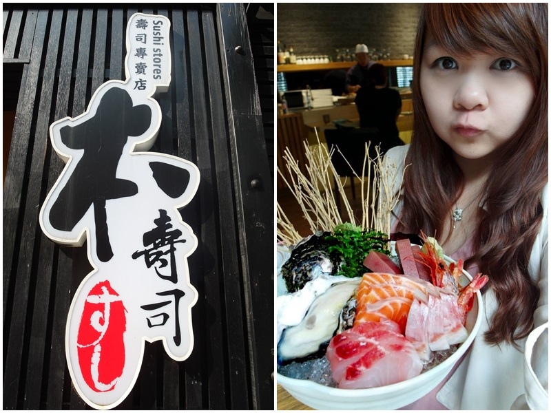 本壽司日本料理|台中CP值超高日本料理,隱藏版雙人套餐超級豪華,有包廂適合聚餐 @猴屁的異想世界 本壽司日本料理|台中CP值超高日本料理,隱藏版雙人套餐超級豪華,有包廂適合聚餐 @猴屁的異想世界