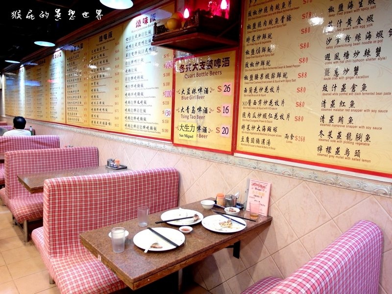 多多餐廳|香港必吃美食燒臘飯,灣仔營業到凌成三點鐘深夜美食,令人難忘的好味道 @猴屁的異想世界 多多餐廳|香港必吃美食燒臘飯,灣仔營業到凌成三點鐘深夜美食,令人難忘的好味道 @猴屁的異想世界