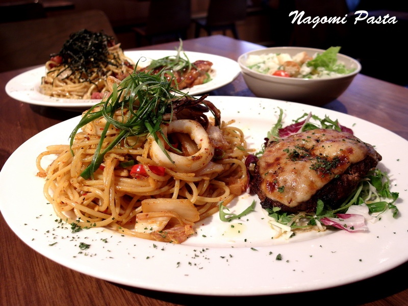 和Nagomi Pasta|台北信義區巷弄美食,日式和風義大利麵餐廳,商業午餐份量大CP值高 @猴屁的異想世界 和Nagomi Pasta|台北信義區巷弄美食,日式和風義大利麵餐廳,商業午餐份量大CP值高 @猴屁的異想世界