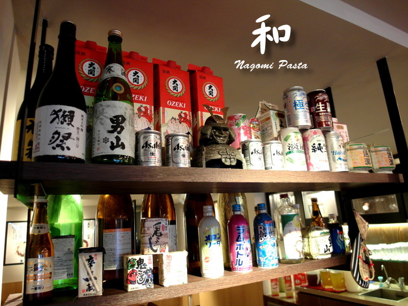 和Nagomi Pasta|台北信義區巷弄美食,日式和風義大利麵餐廳,商業午餐份量大CP值高 @猴屁的異想世界 和Nagomi Pasta|台北信義區巷弄美食,日式和風義大利麵餐廳,商業午餐份量大CP值高 @猴屁的異想世界