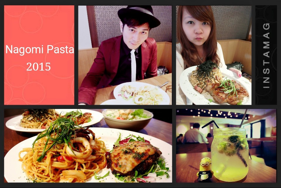 和Nagomi Pasta|台北信義區巷弄美食,日式和風義大利麵餐廳,商業午餐份量大CP值高 @猴屁的異想世界 和Nagomi Pasta|台北信義區巷弄美食,日式和風義大利麵餐廳,商業午餐份量大CP值高 @猴屁的異想世界