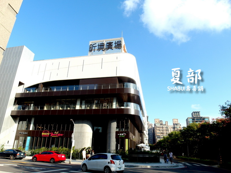 夏部SHABU壽喜鍋吃到飽|懷舊復古風壽喜燒,還有泡菜鍋、牛奶鍋、麻辣鍋等多種選擇 @猴屁的異想世界 夏部SHABU壽喜鍋吃到飽|懷舊復古風壽喜燒,還有泡菜鍋、牛奶鍋、麻辣鍋等多種選擇 @猴屁的異想世界