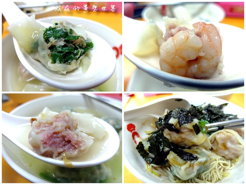 玉口香扁食園|三重龍門路上超好吃扁食,紅油炒手麵和扁食湯料多實在 @猴屁的異想世界 玉口香扁食園|三重龍門路上超好吃扁食,紅油炒手麵和扁食湯料多實在 @猴屁的異想世界