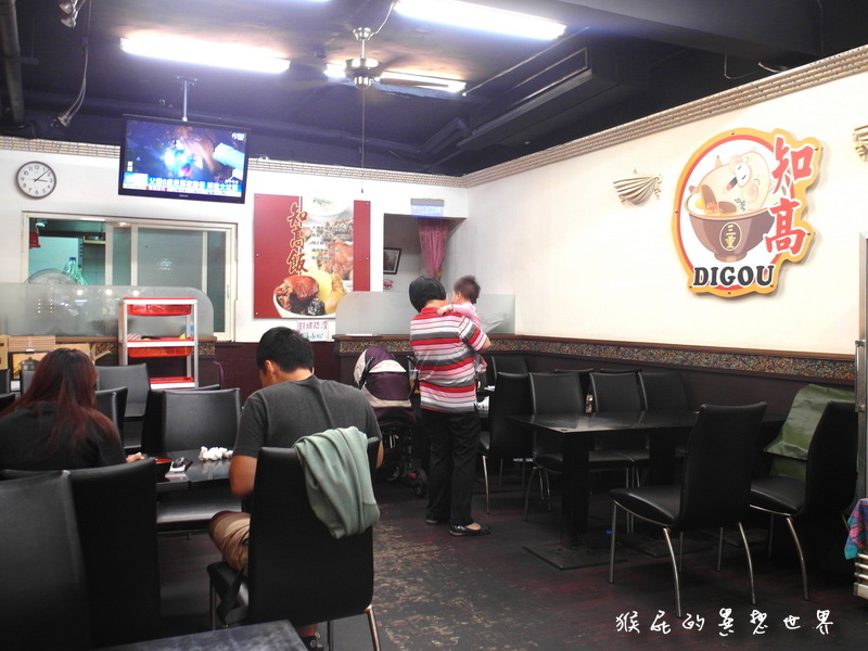 三重知高飯|媒體強力推薦33年老店,皮Q肉嫩的腿庫,搭配青菜滷蛋鋪滿整碗 @猴屁的異想世界 三重知高飯|媒體強力推薦33年老店,皮Q肉嫩的腿庫,搭配青菜滷蛋鋪滿整碗 @猴屁的異想世界