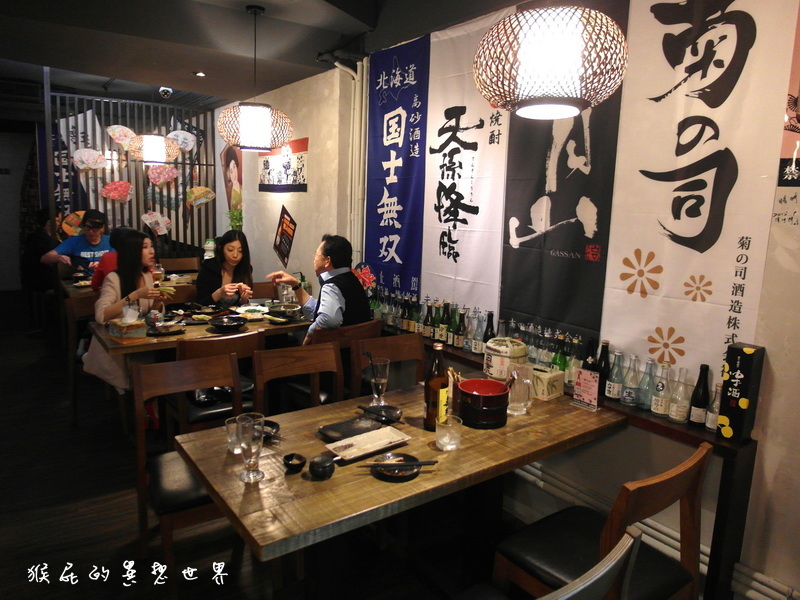 台北東區居酒屋推薦|激安の食事酒場串燒38元起,平價美食聚餐慶生好去處! @猴屁的異想世界 台北東區居酒屋推薦|激安の食事酒場串燒38元起,平價美食聚餐慶生好去處! @猴屁的異想世界