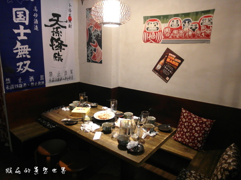 台北東區居酒屋推薦|激安の食事酒場串燒38元起,平價美食聚餐慶生好去處! @猴屁的異想世界 台北東區居酒屋推薦|激安の食事酒場串燒38元起,平價美食聚餐慶生好去處! @猴屁的異想世界