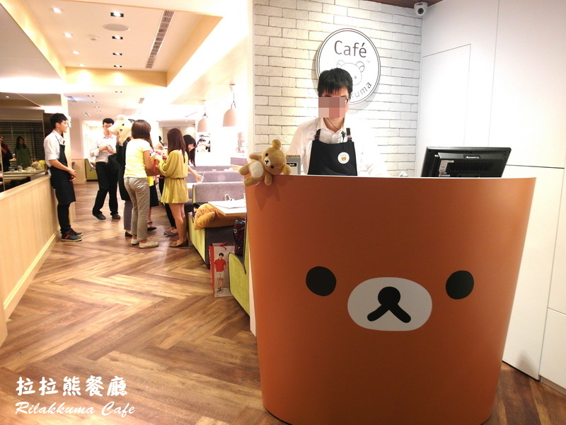 拉拉熊餐廳Rilakkuma Cafe|台北東區萌度破表餐廳,餐點可愛到捨不得吃,雖然小貴但值得朝聖 @猴屁的異想世界 拉拉熊餐廳Rilakkuma Cafe|台北東區萌度破表餐廳,餐點可愛到捨不得吃,雖然小貴但值得朝聖 @猴屁的異想世界