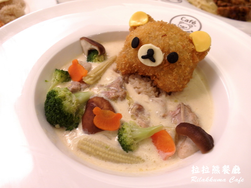 拉拉熊餐廳Rilakkuma Cafe|台北東區萌度破表餐廳,餐點可愛到捨不得吃,雖然小貴但值得朝聖 @猴屁的異想世界 拉拉熊餐廳Rilakkuma Cafe|台北東區萌度破表餐廳,餐點可愛到捨不得吃,雖然小貴但值得朝聖 @猴屁的異想世界