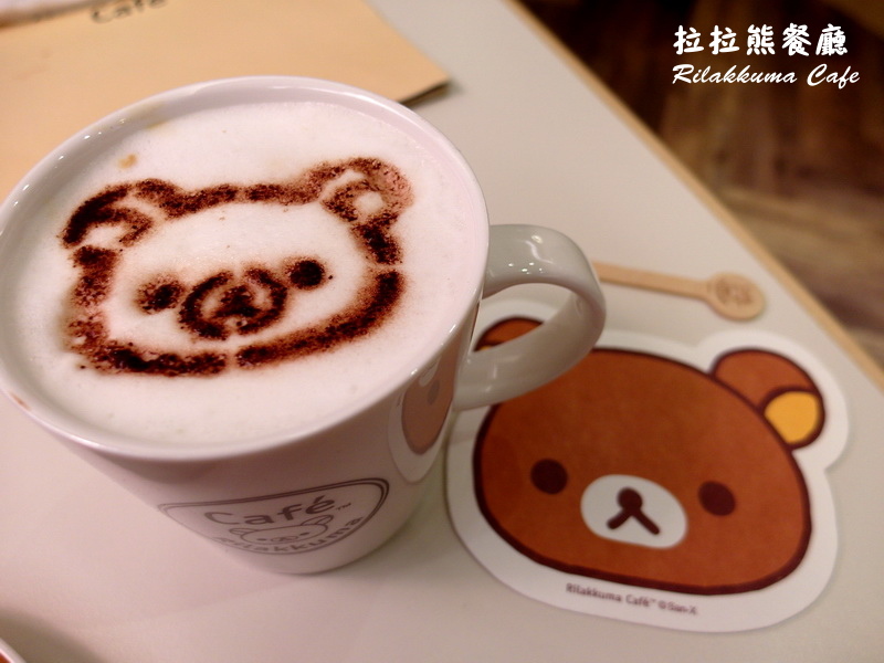 拉拉熊餐廳Rilakkuma Cafe|台北東區萌度破表餐廳,餐點可愛到捨不得吃,雖然小貴但值得朝聖 @猴屁的異想世界 拉拉熊餐廳Rilakkuma Cafe|台北東區萌度破表餐廳,餐點可愛到捨不得吃,雖然小貴但值得朝聖 @猴屁的異想世界