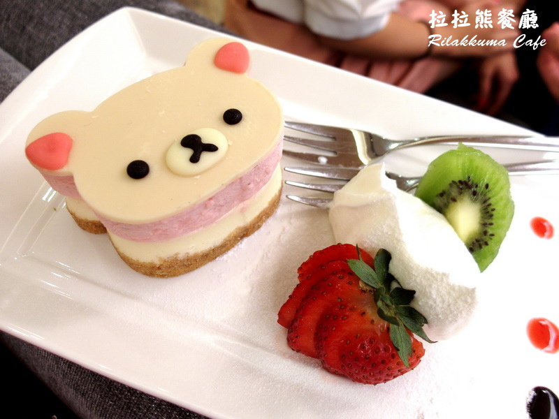拉拉熊餐廳Rilakkuma Cafe|台北東區萌度破表餐廳,餐點可愛到捨不得吃,雖然小貴但值得朝聖 @猴屁的異想世界 拉拉熊餐廳Rilakkuma Cafe|台北東區萌度破表餐廳,餐點可愛到捨不得吃,雖然小貴但值得朝聖 @猴屁的異想世界
