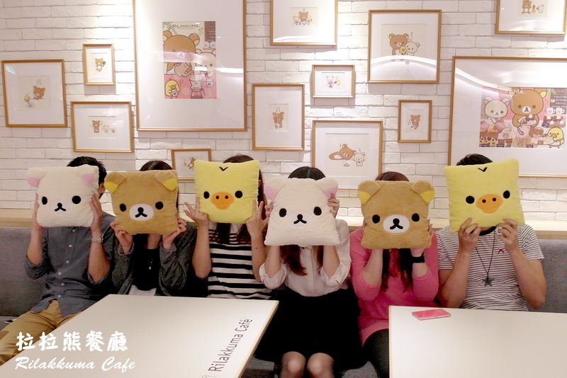 拉拉熊餐廳Rilakkuma Cafe|台北東區萌度破表餐廳,餐點可愛到捨不得吃,雖然小貴但值得朝聖 @猴屁的異想世界 拉拉熊餐廳Rilakkuma Cafe|台北東區萌度破表餐廳,餐點可愛到捨不得吃,雖然小貴但值得朝聖 @猴屁的異想世界
