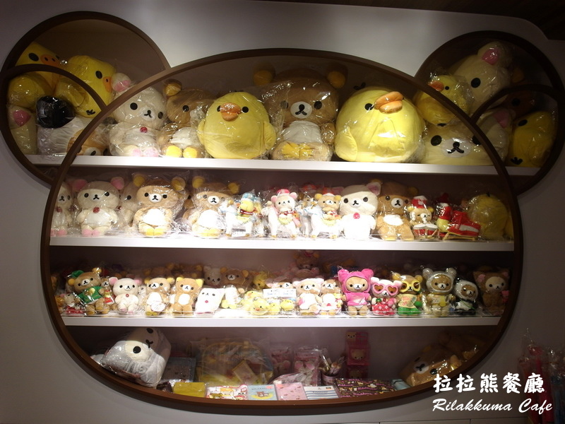 拉拉熊餐廳Rilakkuma Cafe|台北東區萌度破表餐廳,餐點可愛到捨不得吃,雖然小貴但值得朝聖 @猴屁的異想世界 拉拉熊餐廳Rilakkuma Cafe|台北東區萌度破表餐廳,餐點可愛到捨不得吃,雖然小貴但值得朝聖 @猴屁的異想世界