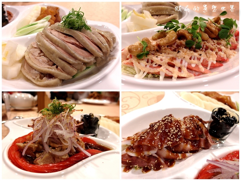 極鮮饌海鮮料理|台北尾牙春酒餐廳首選,高檔創意美食超適合聚餐,還有除夕圍爐、年菜外帶 @猴屁的異想世界 極鮮饌海鮮料理|台北尾牙春酒餐廳首選,高檔創意美食超適合聚餐,還有除夕圍爐、年菜外帶 @猴屁的異想世界