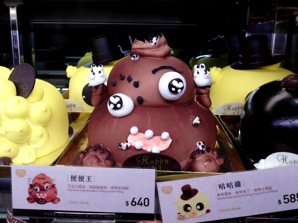 多那之咖啡|中和24小時營業咖啡廳,專賣麵包、蛋糕、咖啡,二樓環境優 @猴屁的異想世界 多那之咖啡|中和24小時營業咖啡廳,專賣麵包、蛋糕、咖啡,二樓環境優 @猴屁的異想世界