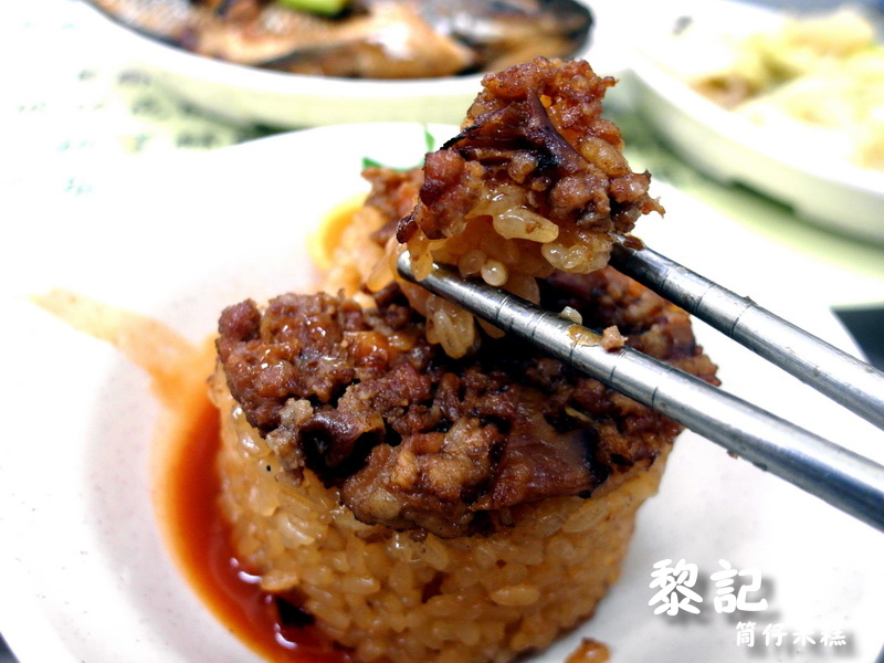 黎記筒仔米糕|三重超好吃米糕。滷肉飯更是驚為天人的美味,推薦平價在地小吃 @猴屁的異想世界 黎記筒仔米糕|三重超好吃米糕。滷肉飯更是驚為天人的美味,推薦平價在地小吃 @猴屁的異想世界
