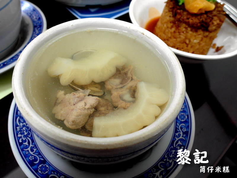 黎記筒仔米糕|三重超好吃米糕。滷肉飯更是驚為天人的美味,推薦平價在地小吃 @猴屁的異想世界 黎記筒仔米糕|三重超好吃米糕。滷肉飯更是驚為天人的美味,推薦平價在地小吃 @猴屁的異想世界