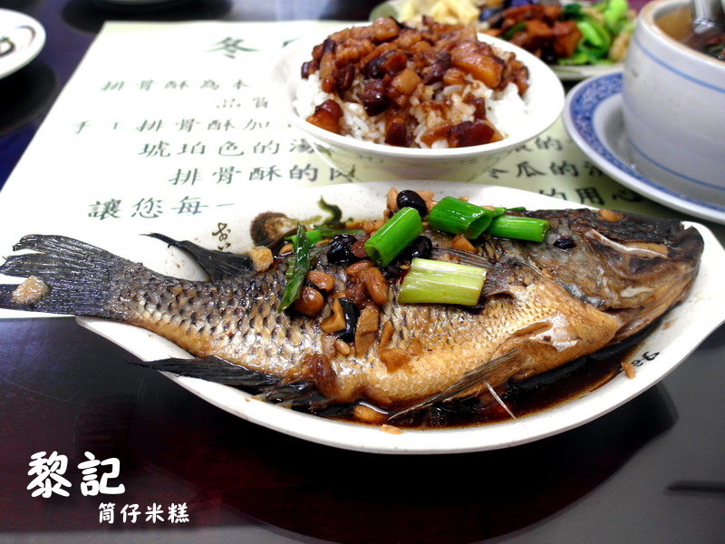 黎記筒仔米糕|三重超好吃米糕。滷肉飯更是驚為天人的美味,推薦平價在地小吃 @猴屁的異想世界 黎記筒仔米糕|三重超好吃米糕。滷肉飯更是驚為天人的美味,推薦平價在地小吃 @猴屁的異想世界