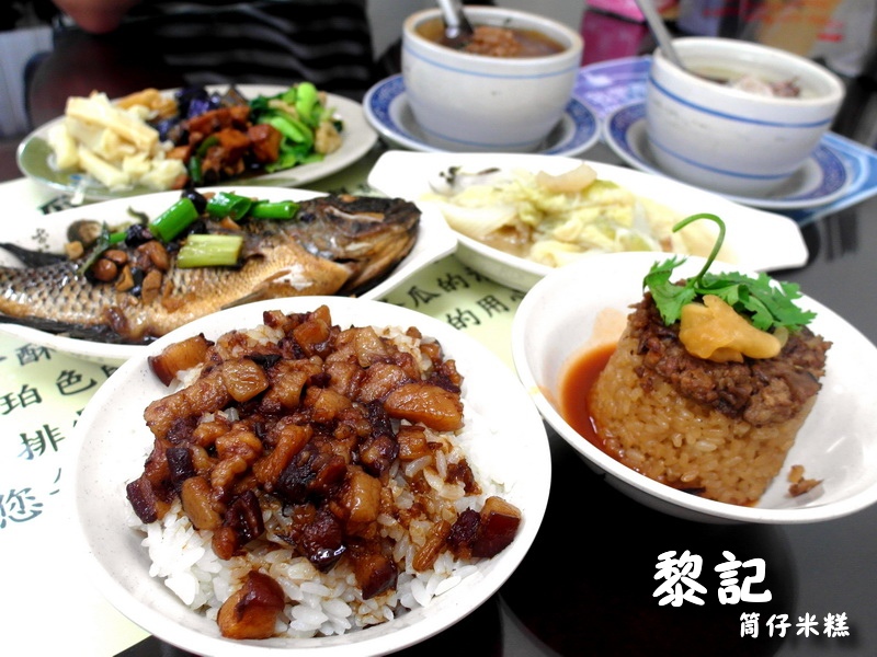 黎記筒仔米糕|三重超好吃米糕。滷肉飯更是驚為天人的美味,推薦平價在地小吃 @猴屁的異想世界 黎記筒仔米糕|三重超好吃米糕。滷肉飯更是驚為天人的美味,推薦平價在地小吃 @猴屁的異想世界