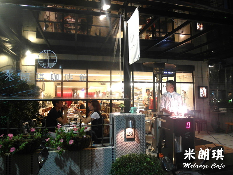米朗琪咖啡館|朝聖中山站超人氣鬆餅店,姊妹下午茶好地方,草莓奶油鬆餅好好吃 @猴屁的異想世界 米朗琪咖啡館|朝聖中山站超人氣鬆餅店,姊妹下午茶好地方,草莓奶油鬆餅好好吃 @猴屁的異想世界