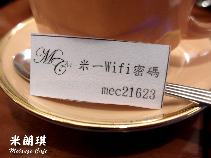 米朗琪咖啡館|朝聖中山站超人氣鬆餅店,姊妹下午茶好地方,草莓奶油鬆餅好好吃 @猴屁的異想世界 米朗琪咖啡館|朝聖中山站超人氣鬆餅店,姊妹下午茶好地方,草莓奶油鬆餅好好吃 @猴屁的異想世界