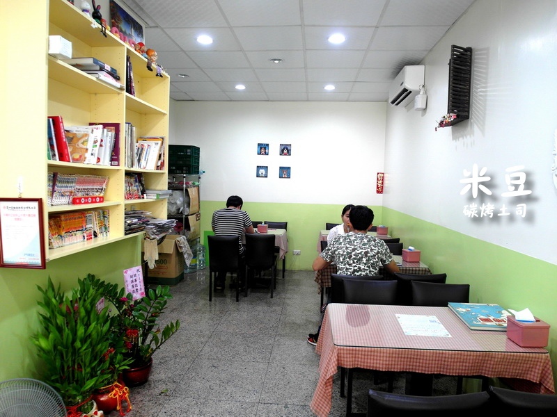 金好吃飲食店(原米豆早午餐)|新莊隱藏版巷弄美食,超好吃古早味手工碳烤吐司,新莊平價美食推薦 @猴屁的異想世界 金好吃飲食店(原米豆早午餐)|新莊隱藏版巷弄美食,超好吃古早味手工碳烤吐司,新莊平價美食推薦 @猴屁的異想世界