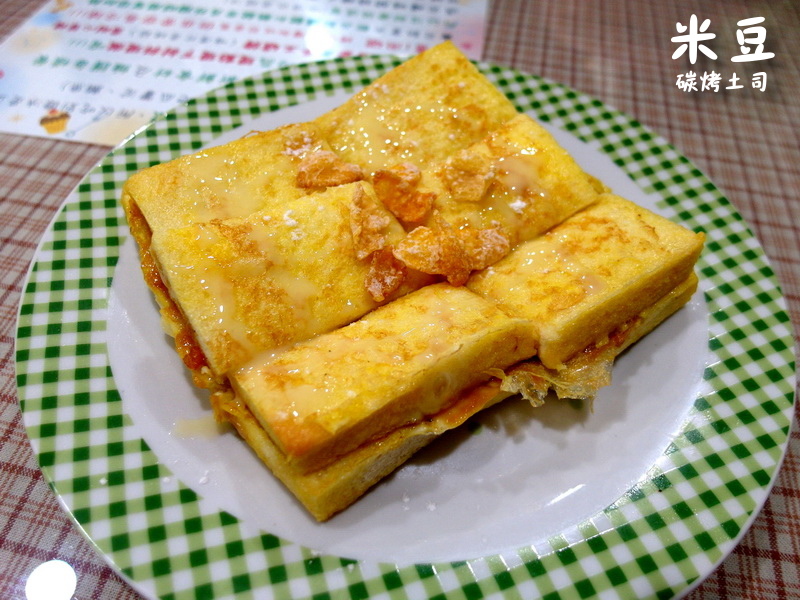 金好吃飲食店(原米豆早午餐)|新莊隱藏版巷弄美食,超好吃古早味手工碳烤吐司,新莊平價美食推薦 @猴屁的異想世界 金好吃飲食店(原米豆早午餐)|新莊隱藏版巷弄美食,超好吃古早味手工碳烤吐司,新莊平價美食推薦 @猴屁的異想世界