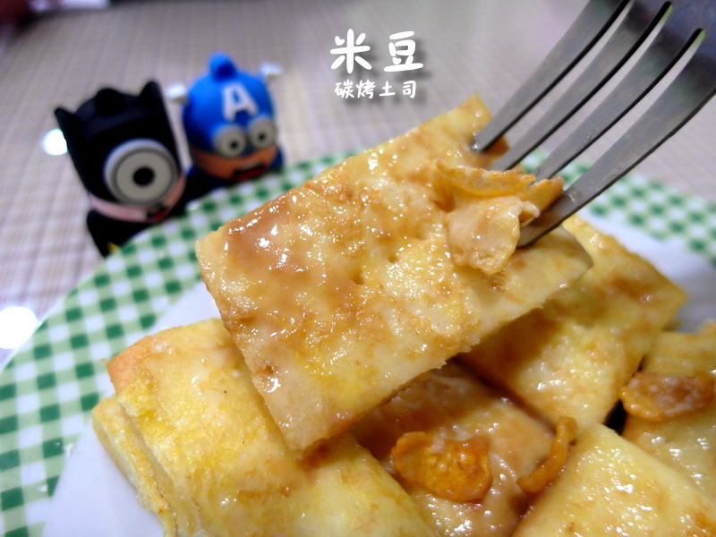 金好吃飲食店(原米豆早午餐)|新莊隱藏版巷弄美食,超好吃古早味手工碳烤吐司,新莊平價美食推薦 @猴屁的異想世界 金好吃飲食店(原米豆早午餐)|新莊隱藏版巷弄美食,超好吃古早味手工碳烤吐司,新莊平價美食推薦 @猴屁的異想世界