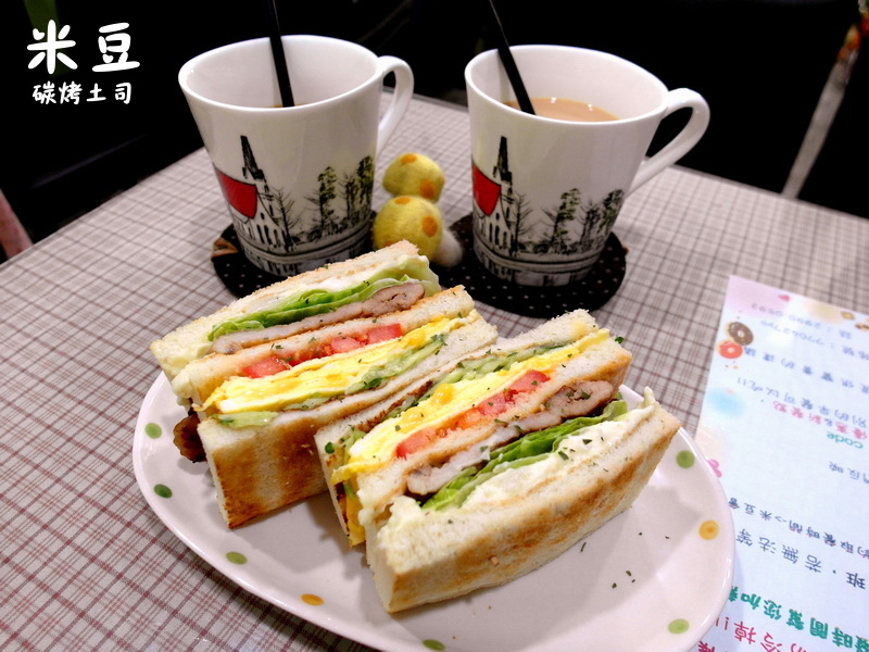 金好吃飲食店(原米豆早午餐)|新莊隱藏版巷弄美食,超好吃古早味手工碳烤吐司,新莊平價美食推薦 @猴屁的異想世界 金好吃飲食店(原米豆早午餐)|新莊隱藏版巷弄美食,超好吃古早味手工碳烤吐司,新莊平價美食推薦 @猴屁的異想世界