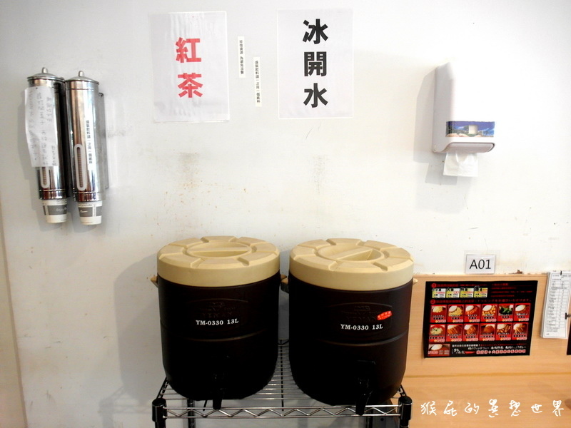 野島家咖哩屋|台中平價大份量咖哩飯,客製化自己搭配咖哩飯配料好吃又好玩 @猴屁的異想世界 野島家咖哩屋|台中平價大份量咖哩飯,客製化自己搭配咖哩飯配料好吃又好玩 @猴屁的異想世界