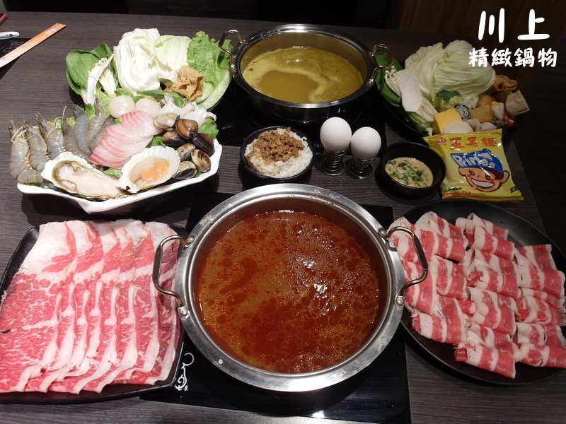 川上精緻鍋物|台北松山小巨蛋旁巷弄美食,來自新竹的平價精緻火鍋 @猴屁的異想世界 【台北松山】小巨蛋旁巷弄美食-川上精緻鍋物(敦北店)!來自新竹的平價精緻火鍋!(近捷運台北小巨蛋站)