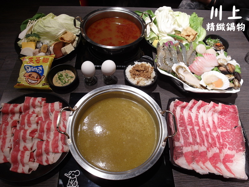 川上精緻鍋物|台北松山小巨蛋旁巷弄美食,來自新竹的平價精緻火鍋 @猴屁的異想世界 川上精緻鍋物|台北松山小巨蛋旁巷弄美食,來自新竹的平價精緻火鍋 @猴屁的異想世界