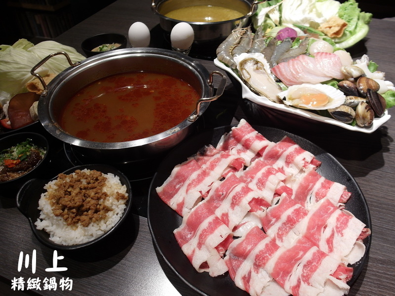 川上精緻鍋物|台北松山小巨蛋旁巷弄美食,來自新竹的平價精緻火鍋 @猴屁的異想世界 川上精緻鍋物|台北松山小巨蛋旁巷弄美食,來自新竹的平價精緻火鍋 @猴屁的異想世界