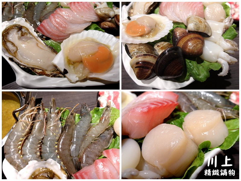 川上精緻鍋物|台北松山小巨蛋旁巷弄美食,來自新竹的平價精緻火鍋 @猴屁的異想世界 川上精緻鍋物|台北松山小巨蛋旁巷弄美食,來自新竹的平價精緻火鍋 @猴屁的異想世界