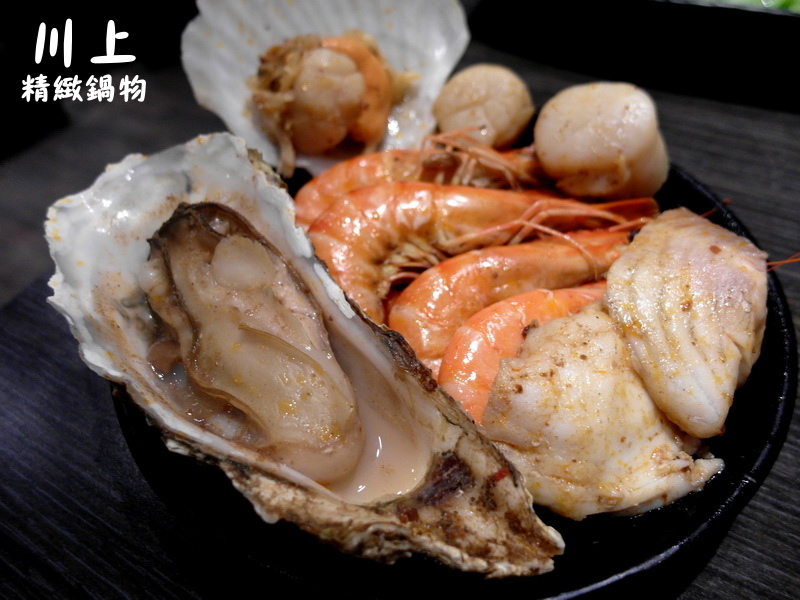 川上精緻鍋物|台北松山小巨蛋旁巷弄美食,來自新竹的平價精緻火鍋 @猴屁的異想世界 川上精緻鍋物|台北松山小巨蛋旁巷弄美食,來自新竹的平價精緻火鍋 @猴屁的異想世界