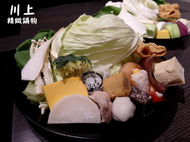 川上精緻鍋物|台北松山小巨蛋旁巷弄美食,來自新竹的平價精緻火鍋 @猴屁的異想世界 川上精緻鍋物|台北松山小巨蛋旁巷弄美食,來自新竹的平價精緻火鍋 @猴屁的異想世界