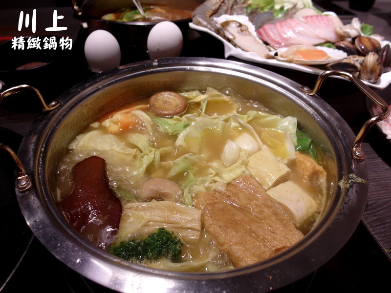 川上精緻鍋物|台北松山小巨蛋旁巷弄美食,來自新竹的平價精緻火鍋 @猴屁的異想世界 川上精緻鍋物|台北松山小巨蛋旁巷弄美食,來自新竹的平價精緻火鍋 @猴屁的異想世界