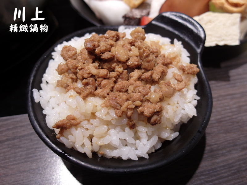川上精緻鍋物|台北松山小巨蛋旁巷弄美食,來自新竹的平價精緻火鍋 @猴屁的異想世界 川上精緻鍋物|台北松山小巨蛋旁巷弄美食,來自新竹的平價精緻火鍋 @猴屁的異想世界