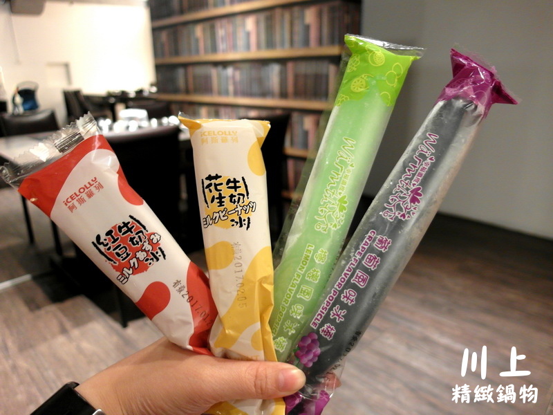 川上精緻鍋物|台北松山小巨蛋旁巷弄美食,來自新竹的平價精緻火鍋 @猴屁的異想世界 川上精緻鍋物|台北松山小巨蛋旁巷弄美食,來自新竹的平價精緻火鍋 @猴屁的異想世界