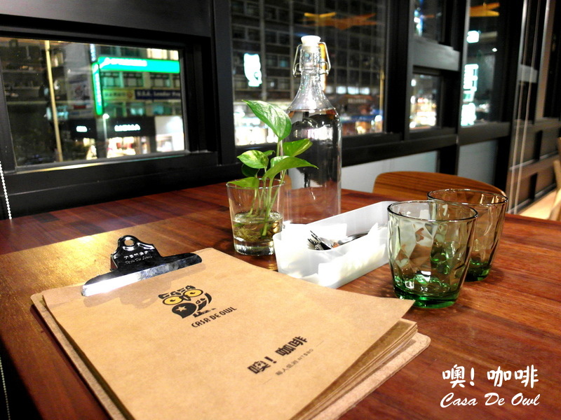 CASA DE OWL 噢!咖啡 |台北不限時咖啡館,美式餐廳漢堡好吃,環境優、有包廂、適合聚餐包場 @猴屁的異想世界 CASA DE OWL 噢!咖啡 |台北不限時咖啡館,美式餐廳漢堡好吃,環境優、有包廂、適合聚餐包場 @猴屁的異想世界