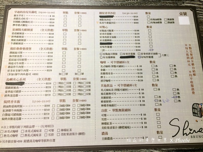 夏爾Shire美式餐廳|台中牛排推薦,24盎司牛排好威,中科隱藏版美食,有Wifi、不收服務費 @猴屁的異想世界 夏爾Shire美式餐廳|台中牛排推薦,24盎司牛排好威,中科隱藏版美食,有Wifi、不收服務費 @猴屁的異想世界