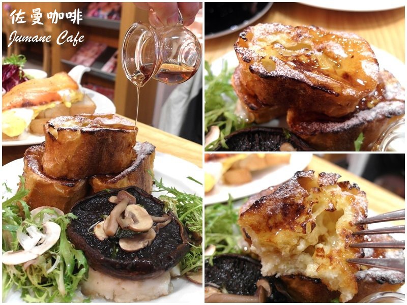 佐曼咖啡館|台北中山區排隊美食,超豐盛早午餐、法式吐司必點,台北早午餐推薦 @猴屁的異想世界 佐曼咖啡館|台北中山區排隊美食,超豐盛早午餐、法式吐司必點,台北早午餐推薦 @猴屁的異想世界