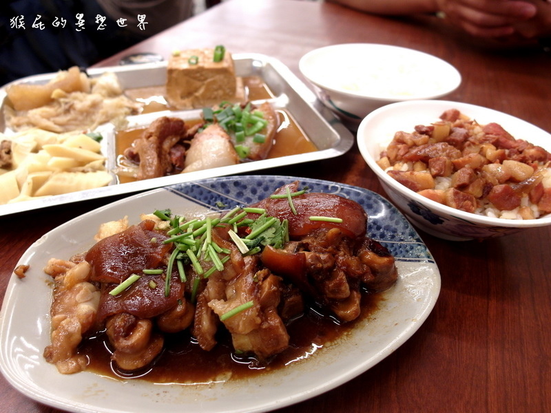 許家莊魯肉飯|中和超厲害魯肉飯,還有充滿膠質的豬腳,在莒光路、有停車場 @猴屁的異想世界 許家莊魯肉飯|中和超厲害魯肉飯,還有充滿膠質的豬腳,在莒光路、有停車場 @猴屁的異想世界