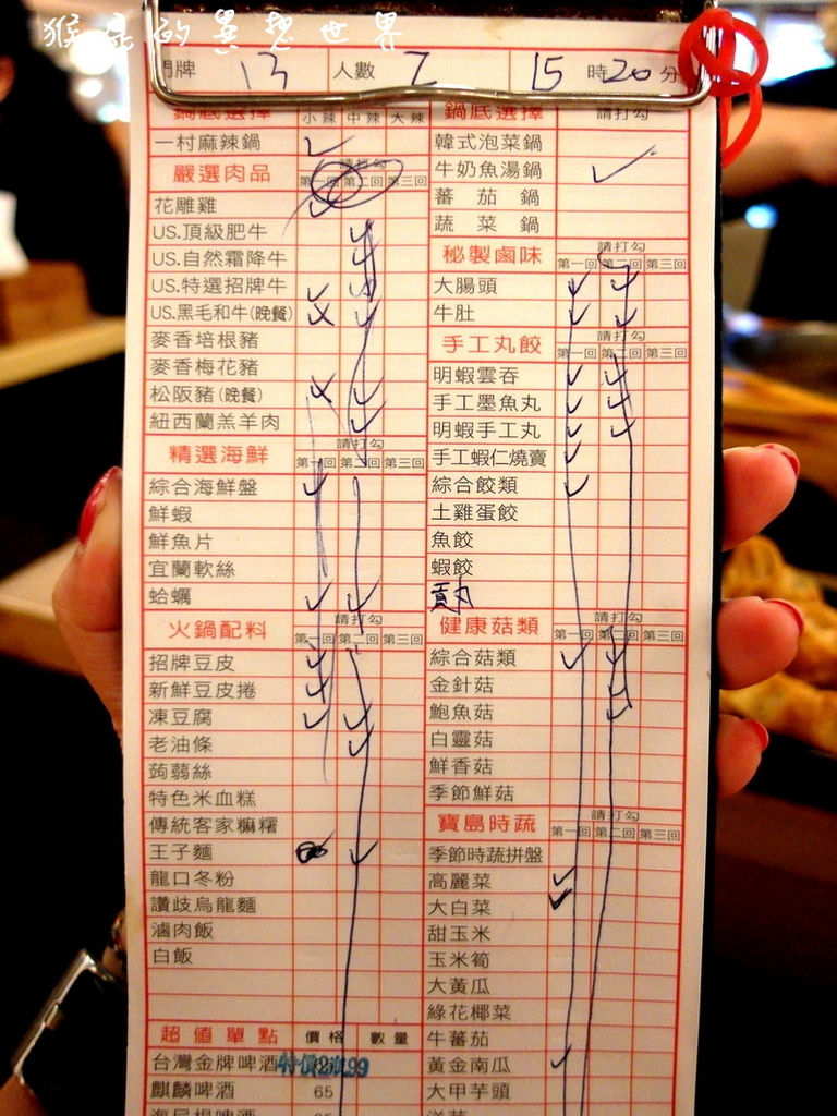 麻辣一村|台北火鍋吃到飽,麻辣鍋牛奶鍋湯頭都很讚,松阪豬跟和牛晚餐假日提供 @猴屁的異想世界 麻辣一村|台北火鍋吃到飽,麻辣鍋牛奶鍋湯頭都很讚,松阪豬跟和牛晚餐假日提供 @猴屁的異想世界